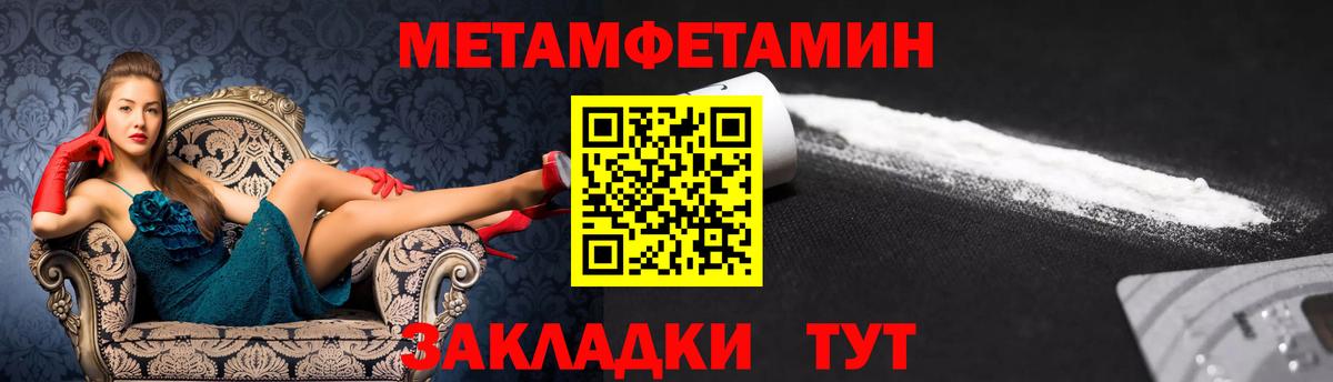 Меф кристаллы  МДМА  Кокаин  A PVP СОЛЬ кристаллы  Каннабис  Петропавловск-Камчатский  ГАШИШ  Вход с VPN 