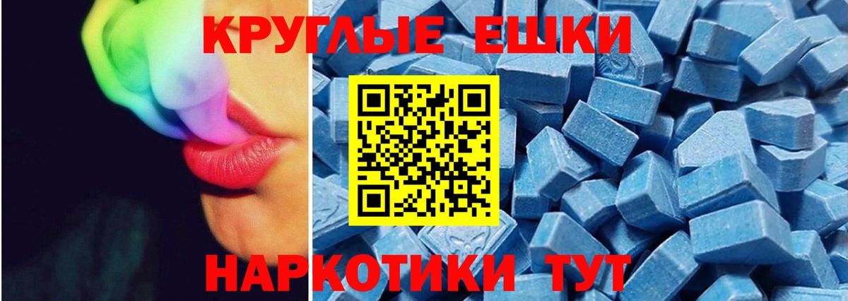 Ecstasy Philipp Plein Петропавловск-Камчатский