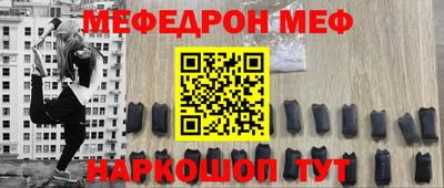 мдма Славгород