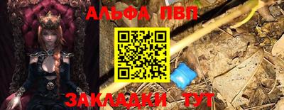 мдма Славгород