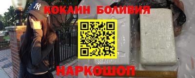 ECSTASY Сланцы