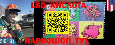 apvp Славянск-на-Кубани