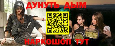 ECSTASY Сланцы