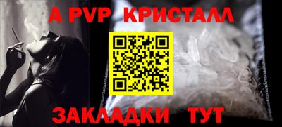 ECSTASY Сланцы