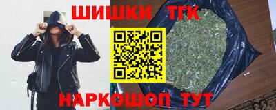 героин Ставрополь