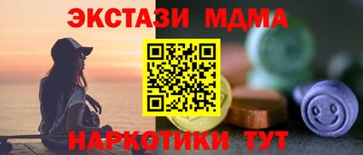 мдма Славгород