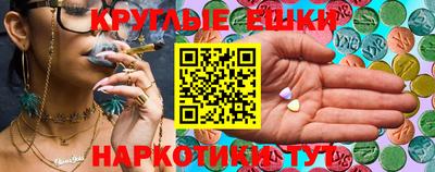 мдма Славгород