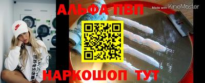 прущие грибы Старая Купавна