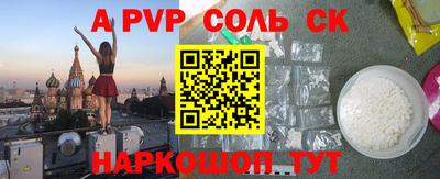 apvp Славянск-на-Кубани