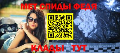 мдма Славгород