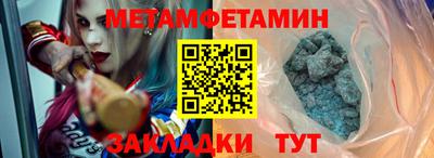 мдма Славгород