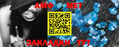 мдма Славгород