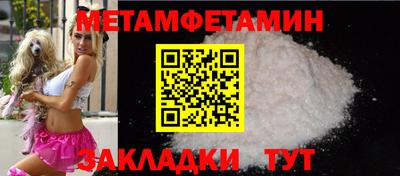 мдма Славгород
