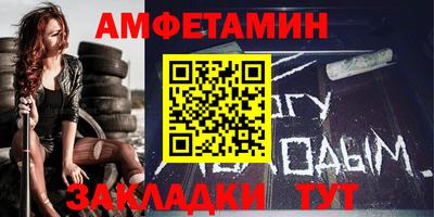 ECSTASY Сланцы