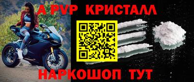 мдма Славгород