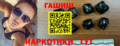 ECSTASY Сланцы
