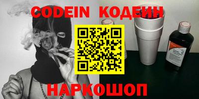ECSTASY Сланцы