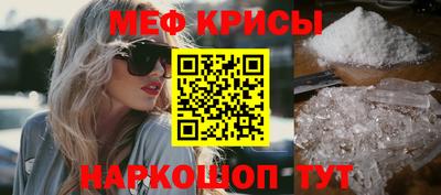 мдма Славгород