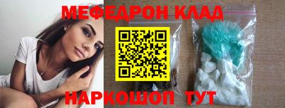 ECSTASY Сланцы