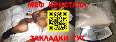 ECSTASY Сланцы