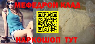 мдма Славгород