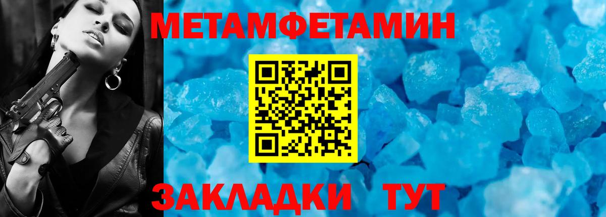 Петропавловск-Камчатский  Первитин витя  Первитин витя  Вход с VPN 