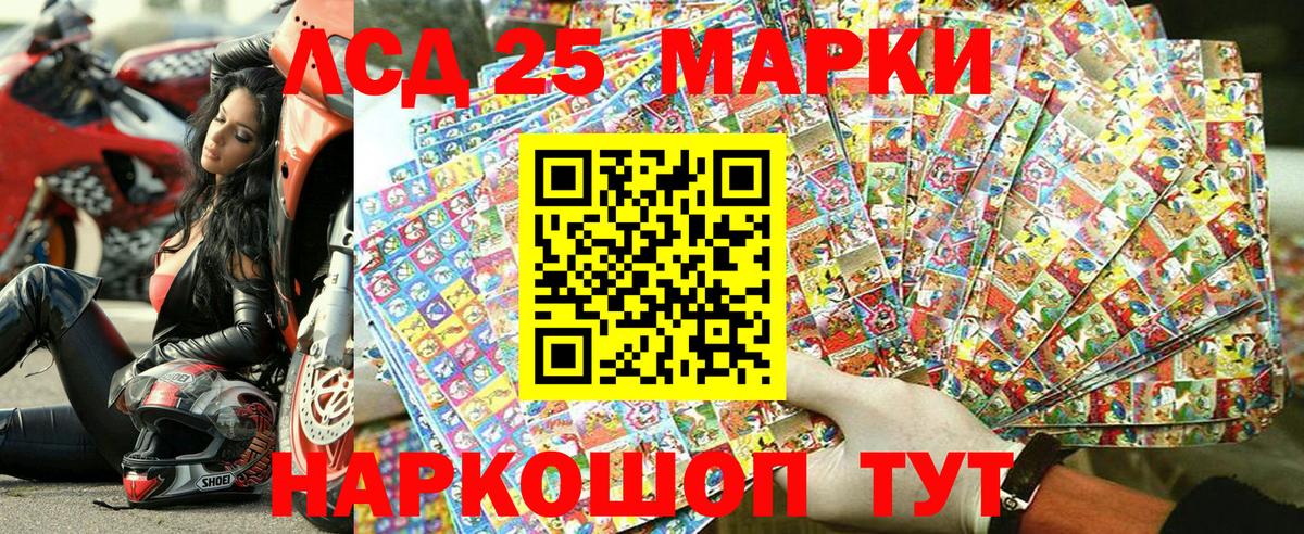 Марки N-bome 1500мкг  Марки N-bome 1500мкг  Вход с VPN  закладка  Петропавловск-Камчатский 