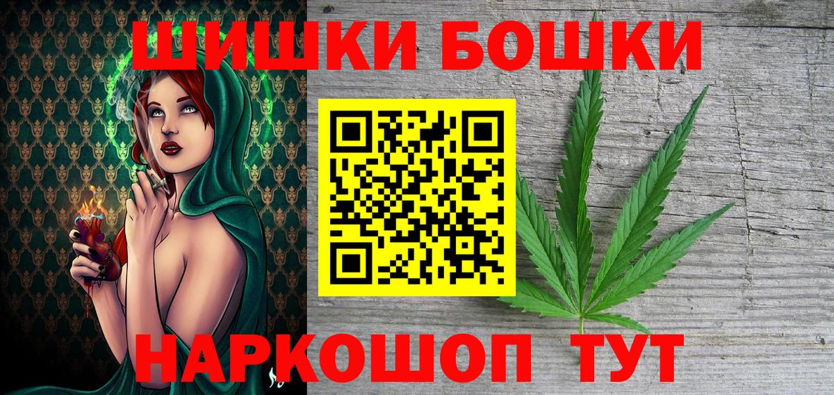 Шишки марихуана Bruce Banner  МАРИХУАНА MAZAR  Вход с VPN  Петропавловск-Камчатский  Шишки марихуана VHQ  МАРИХУАНА гибрид 